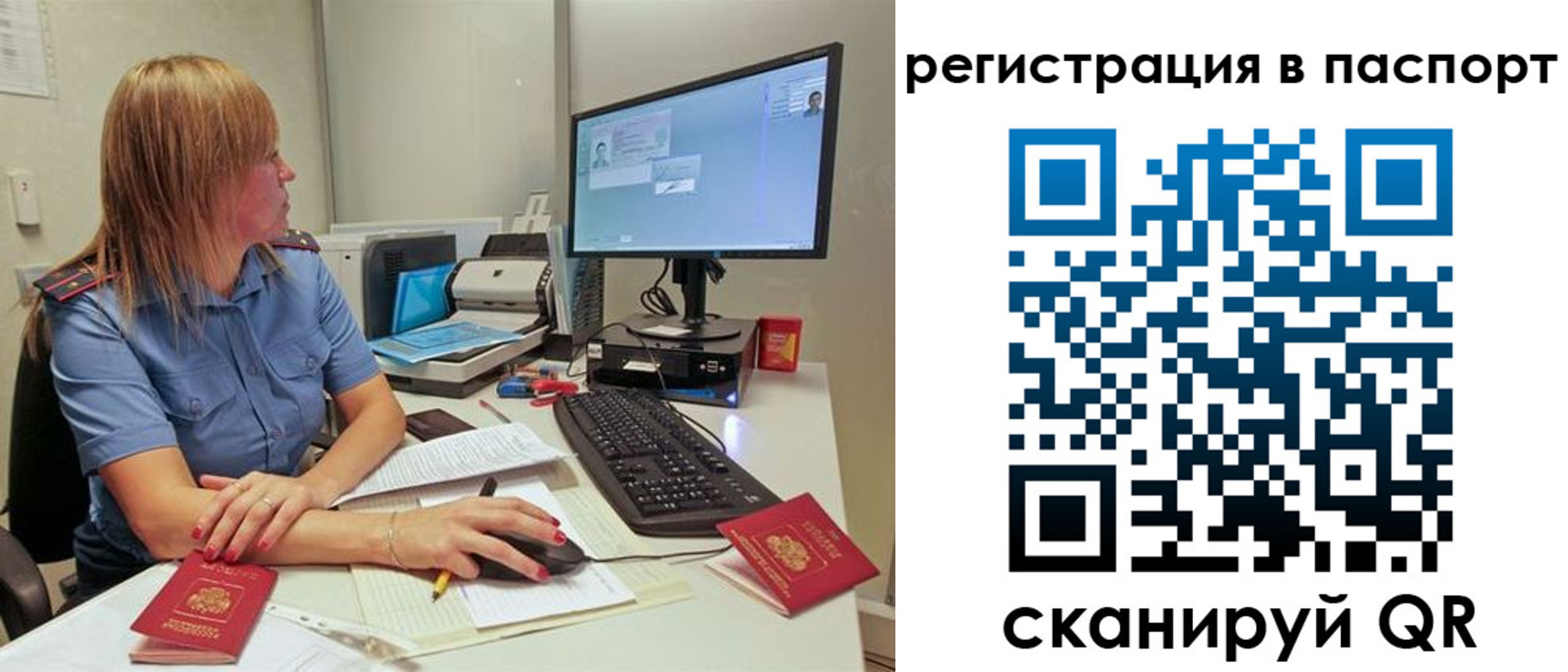 регистрация для школы в Яровом