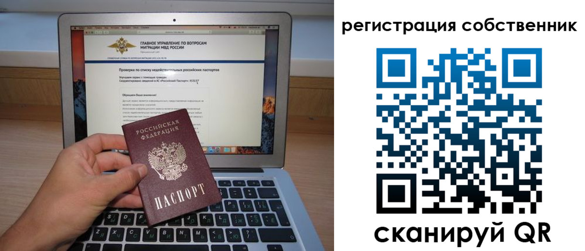 пропишу в квартире в Яровом